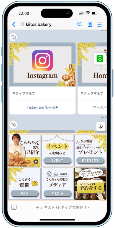 エルパックの実績