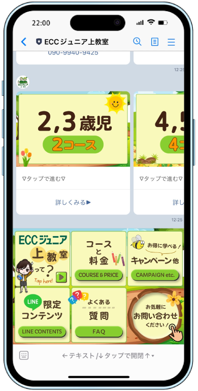 エルパックの実績