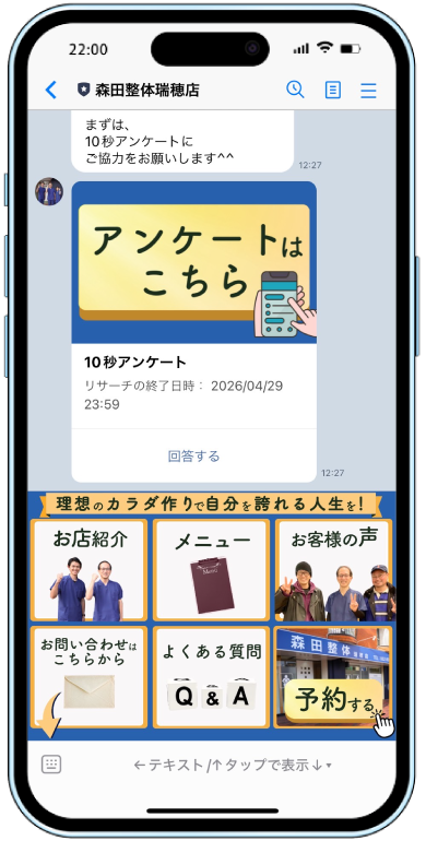 エルパックの実績