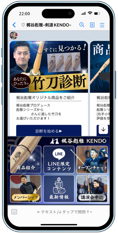 エルパックの実績