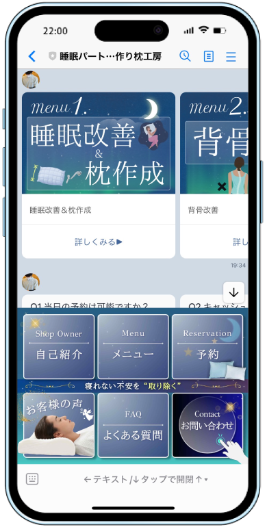 エルパックの実績